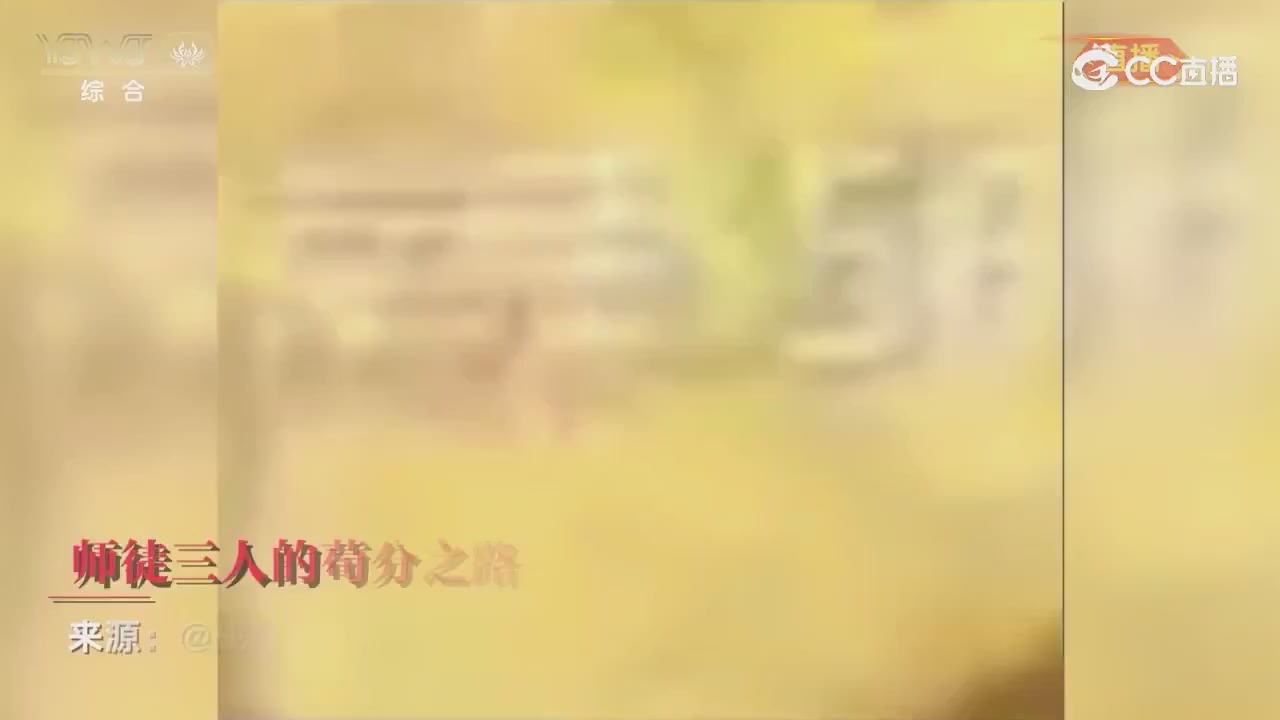 2026永劫无间新春会——武道新途全片回顾