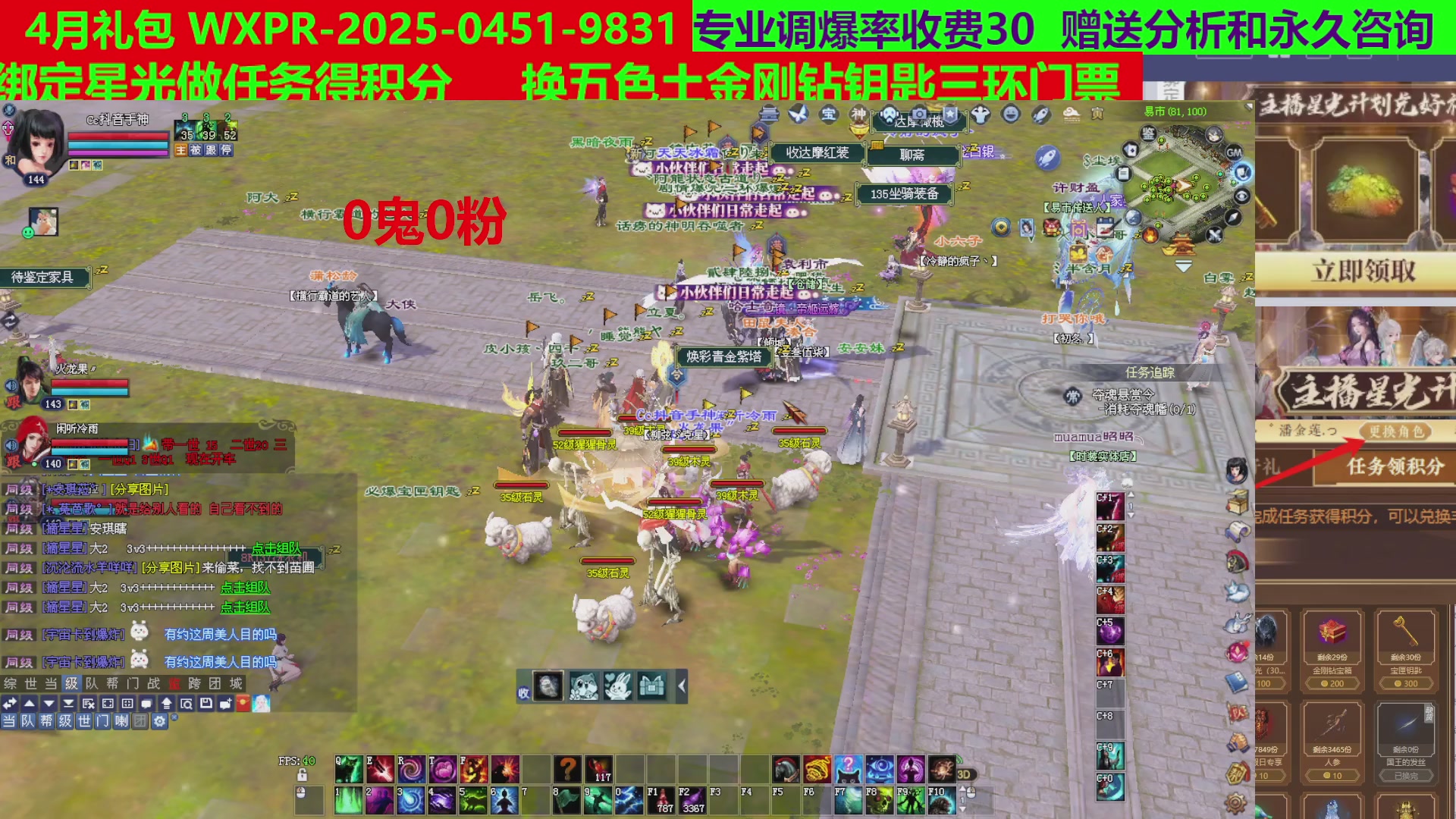 每天16小时地狱海画扇500幸运