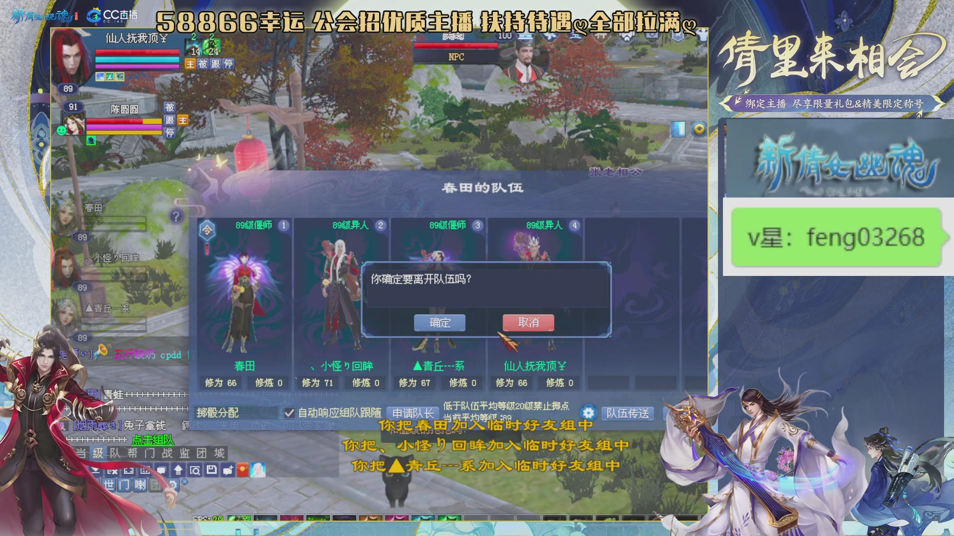 吃饭睡觉打姑子