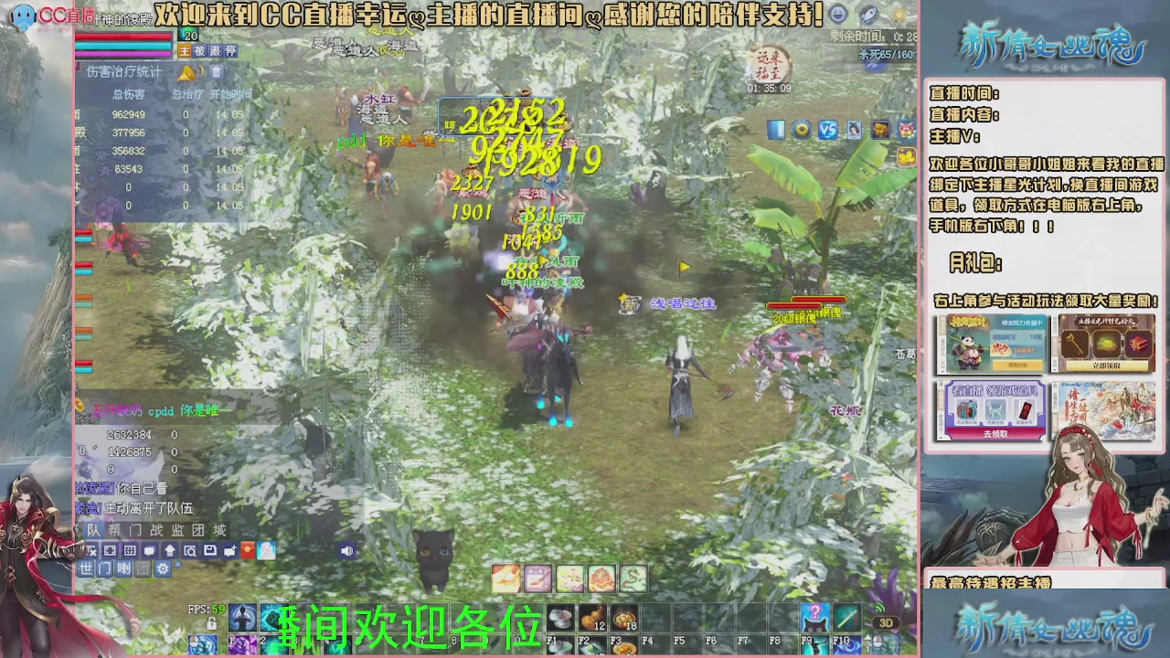 幸运ღ灰灰的直播间