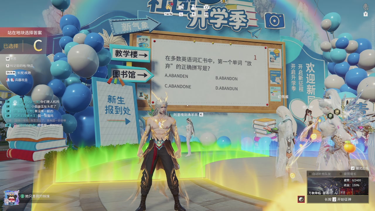 我带你们再冲一次