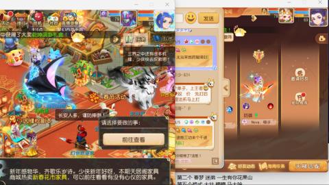 新年快乐 接剑会