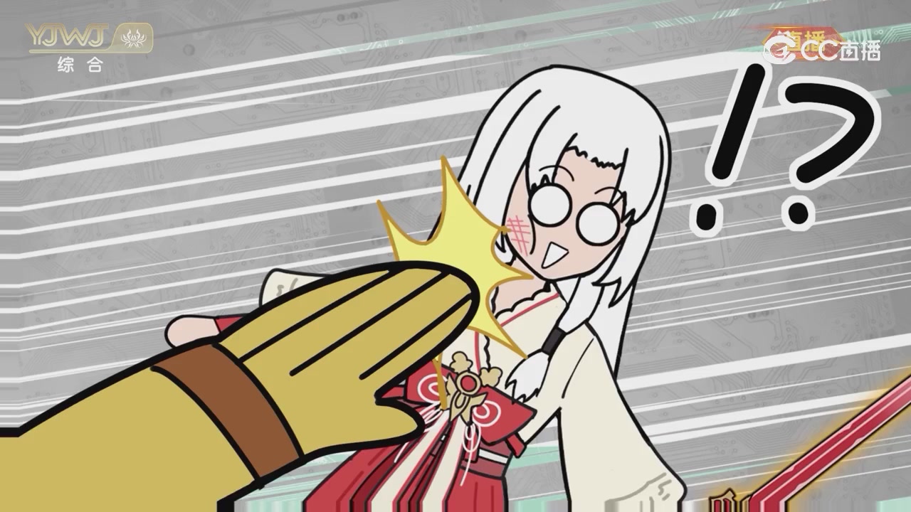 2026永劫无间新春会——武道新途全片回顾