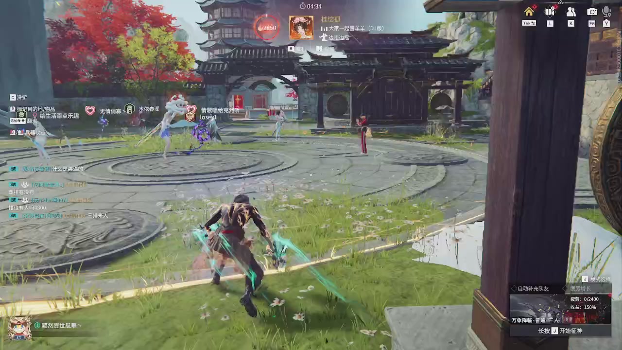 我带你们再冲一次