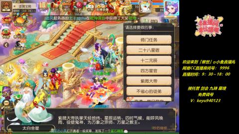 接：勇武剑会 蜃境 九转