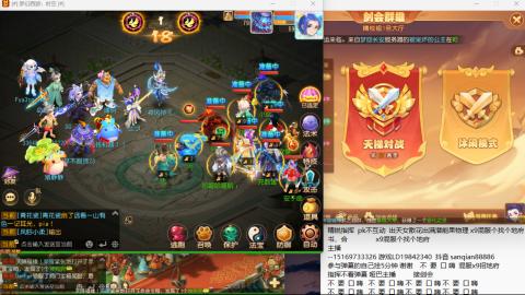 新年快乐 接剑会