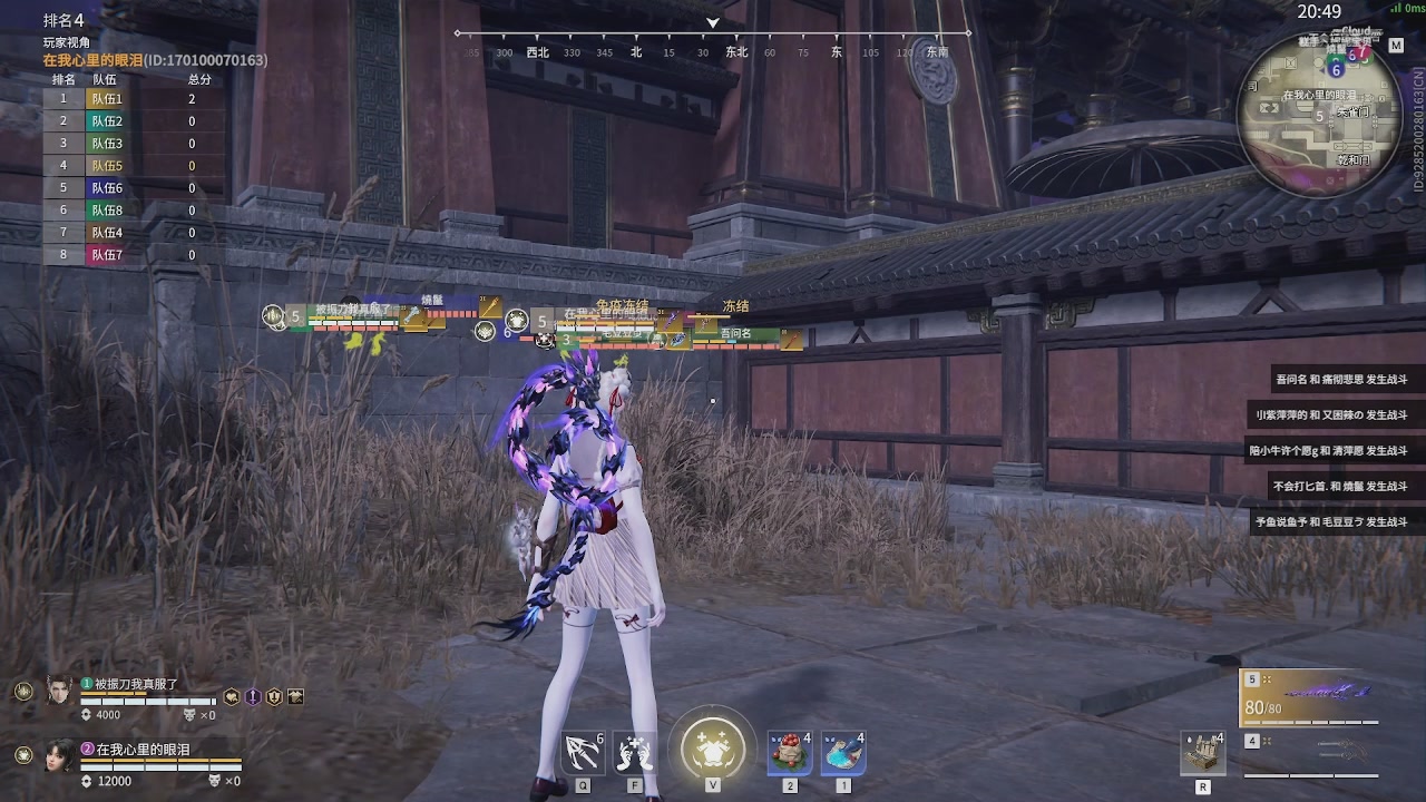 我带你们再冲一次