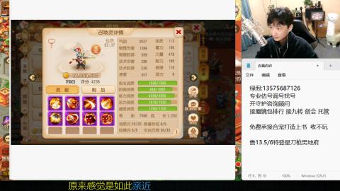 专业估号调号找号