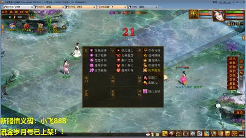 一马当先春节区整！整！整！