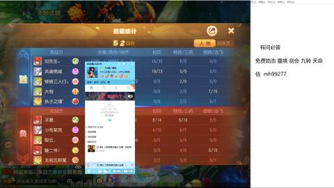 免费接蜃镜九转剑会托管接所有