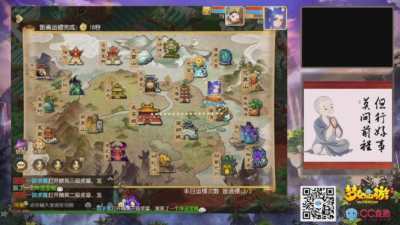 恭喜发财！！新手上线！！！！