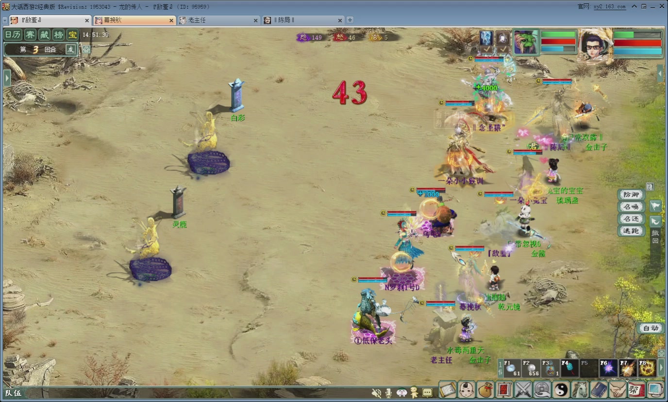 七彩太子直播间