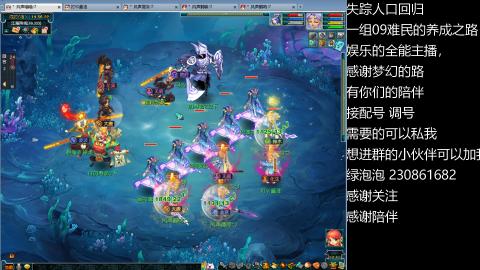 一组09难民伍门的养成之路~久伴听歌！