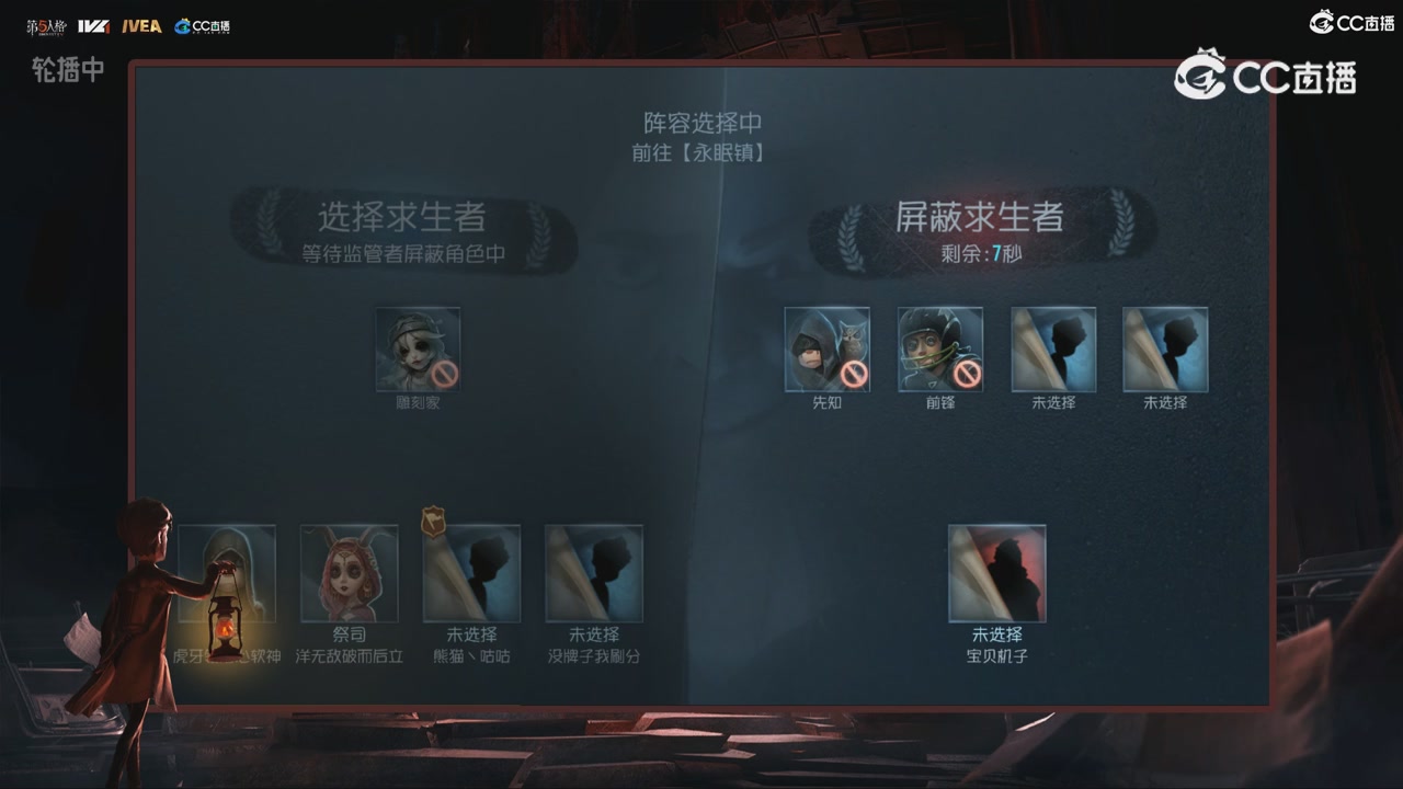 青训赛事回放！