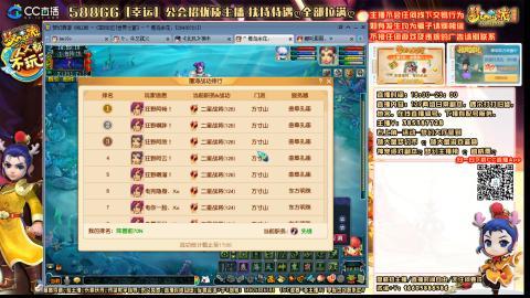 175平民凌波四法归墟之路