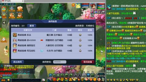 雨哥啊-指挥第一视角PK