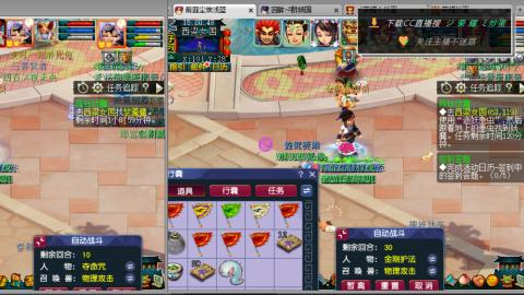 雪山区内帮战招人