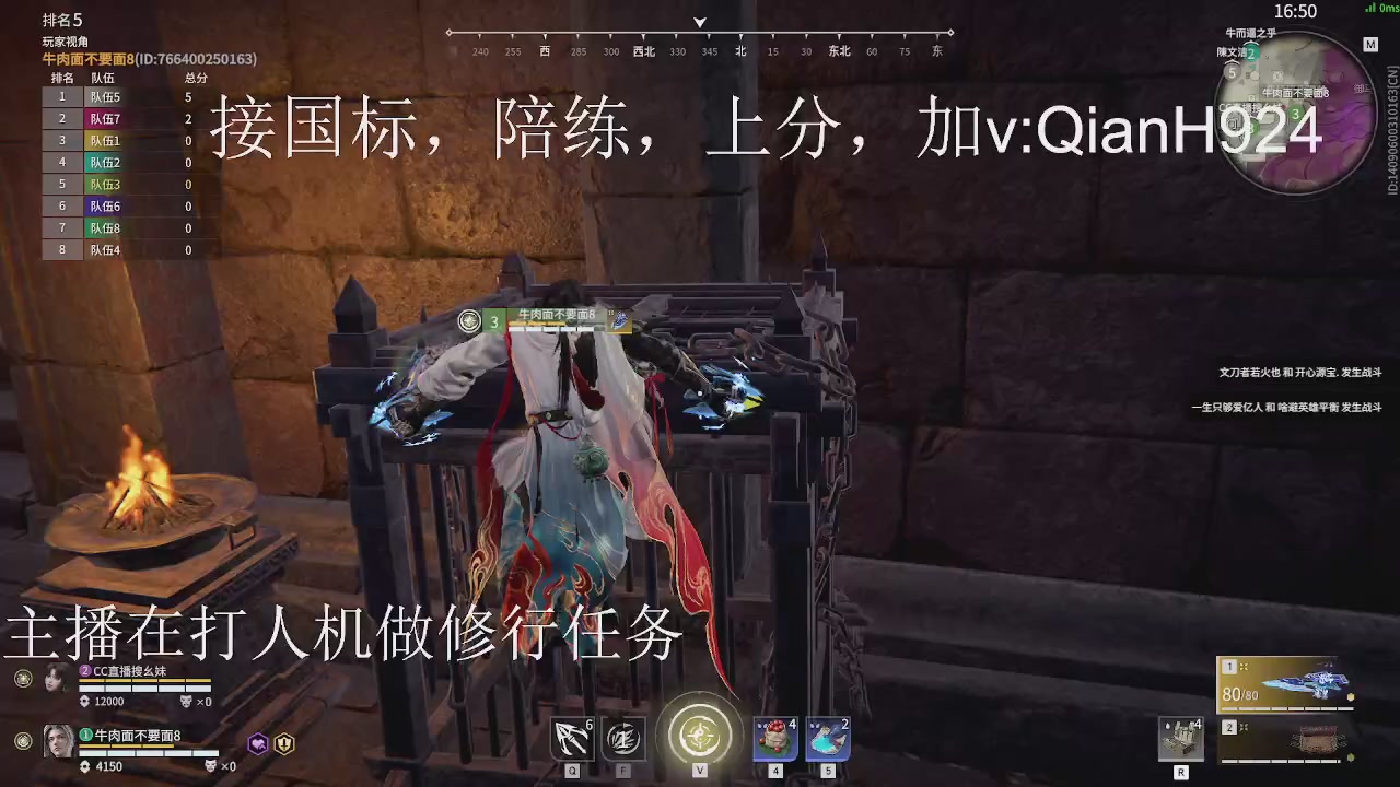 争取今天不红温