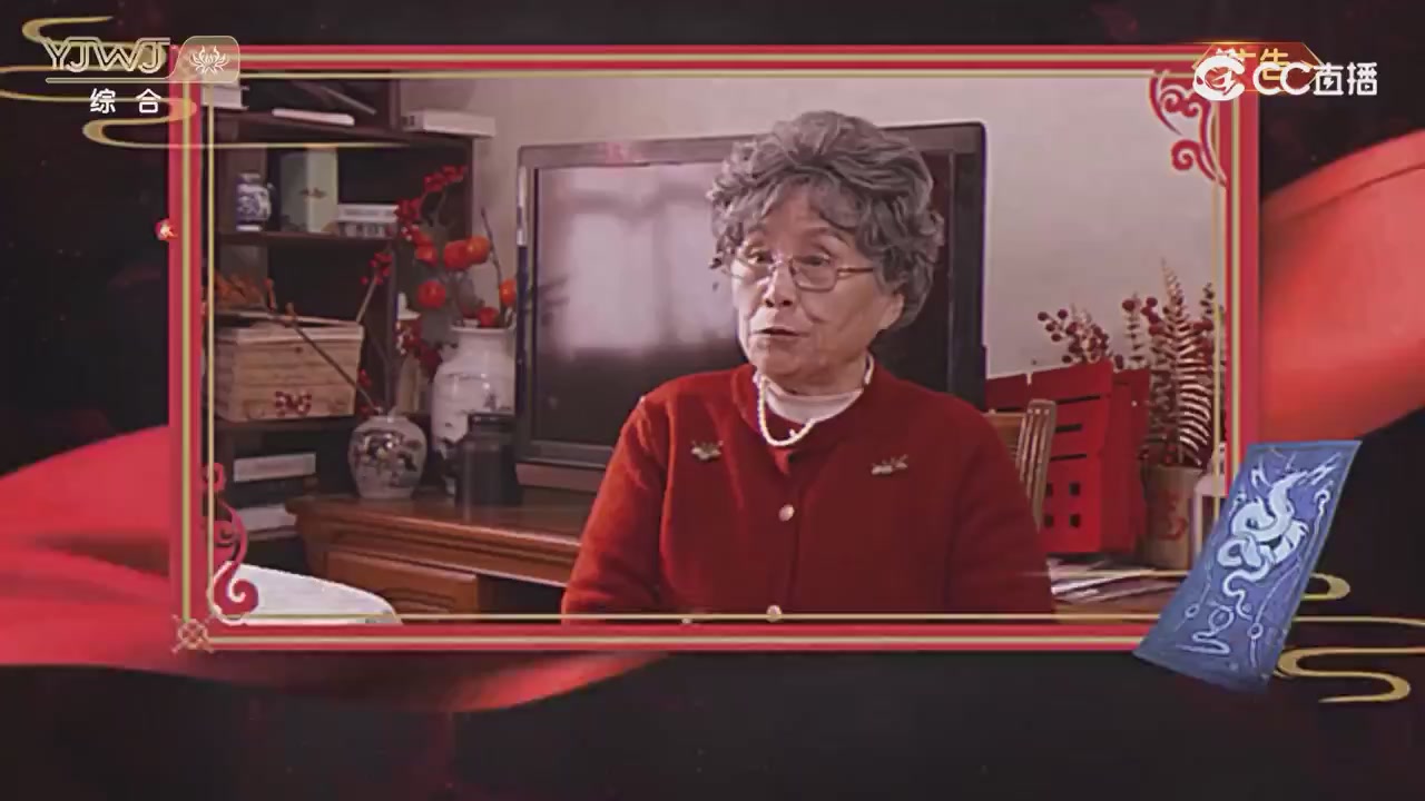 2026永劫无间新春会——武道新途全片回顾