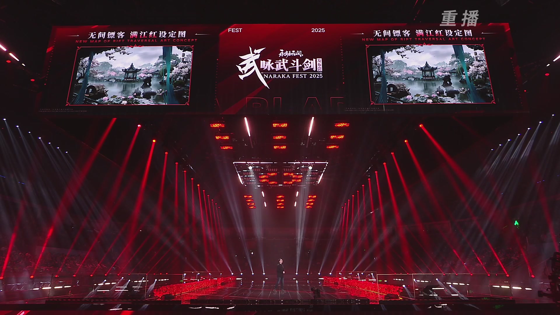 【重播】2025永劫无间 世界冠军赛