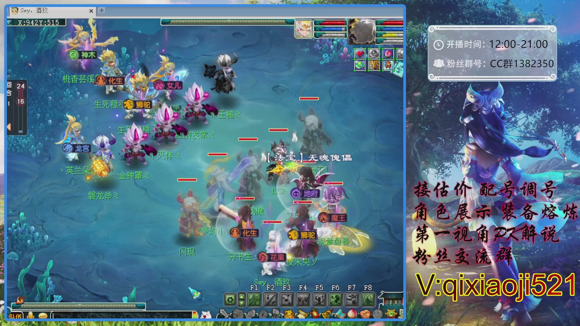 175第一视角PK解说