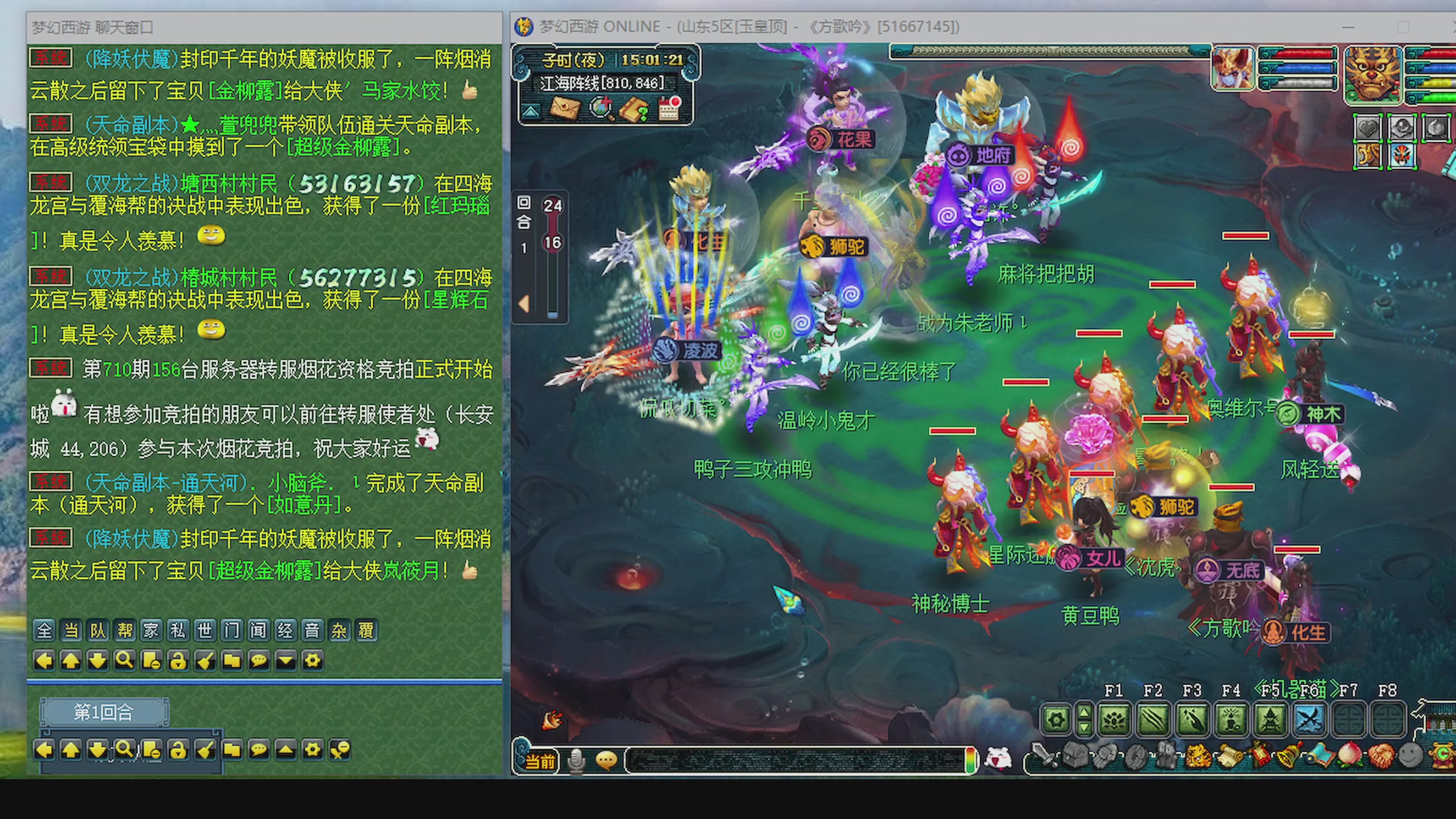 一起燃烧卡路里