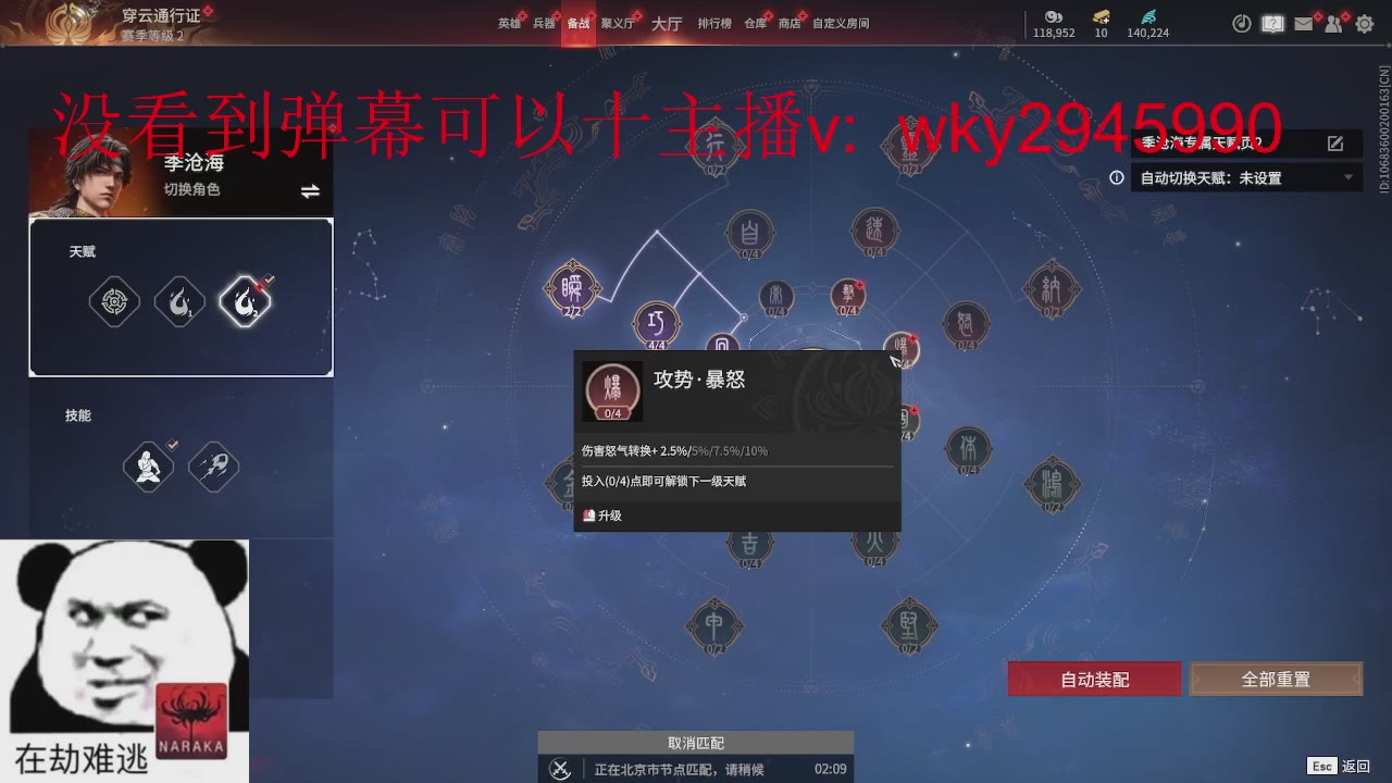 陪伴是最浪漫的旅程