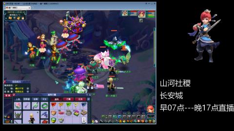 长安城 单开109玩梦幻