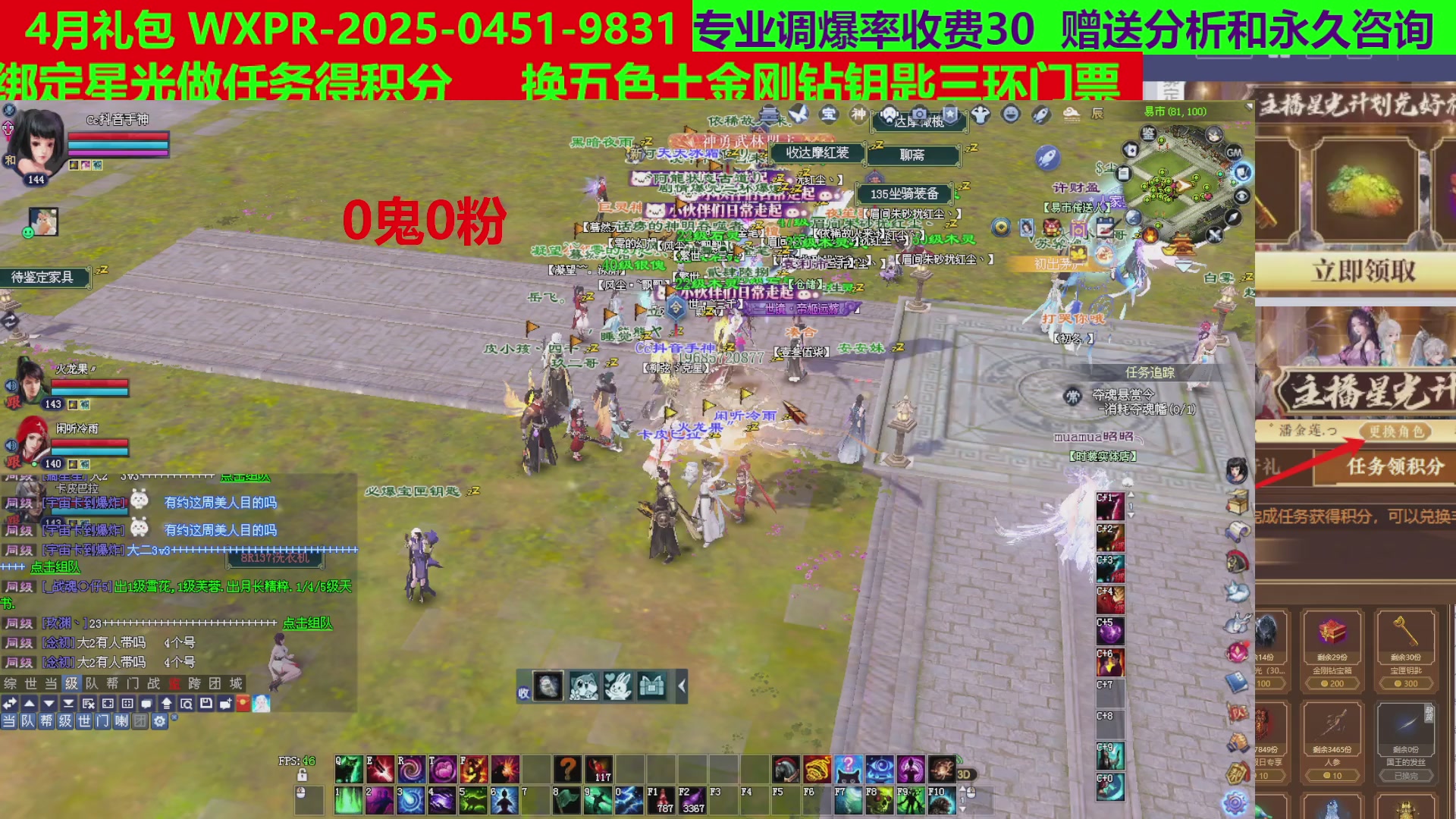 每天16小时地狱海画扇500幸运