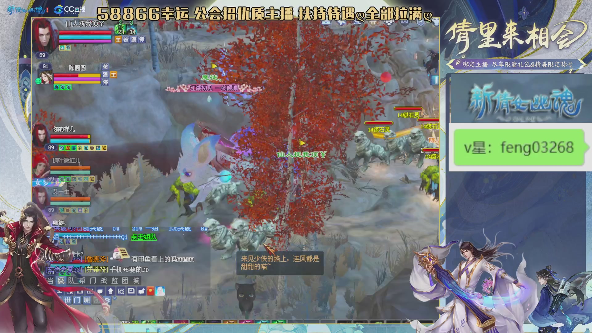 吃饭睡觉打姑子