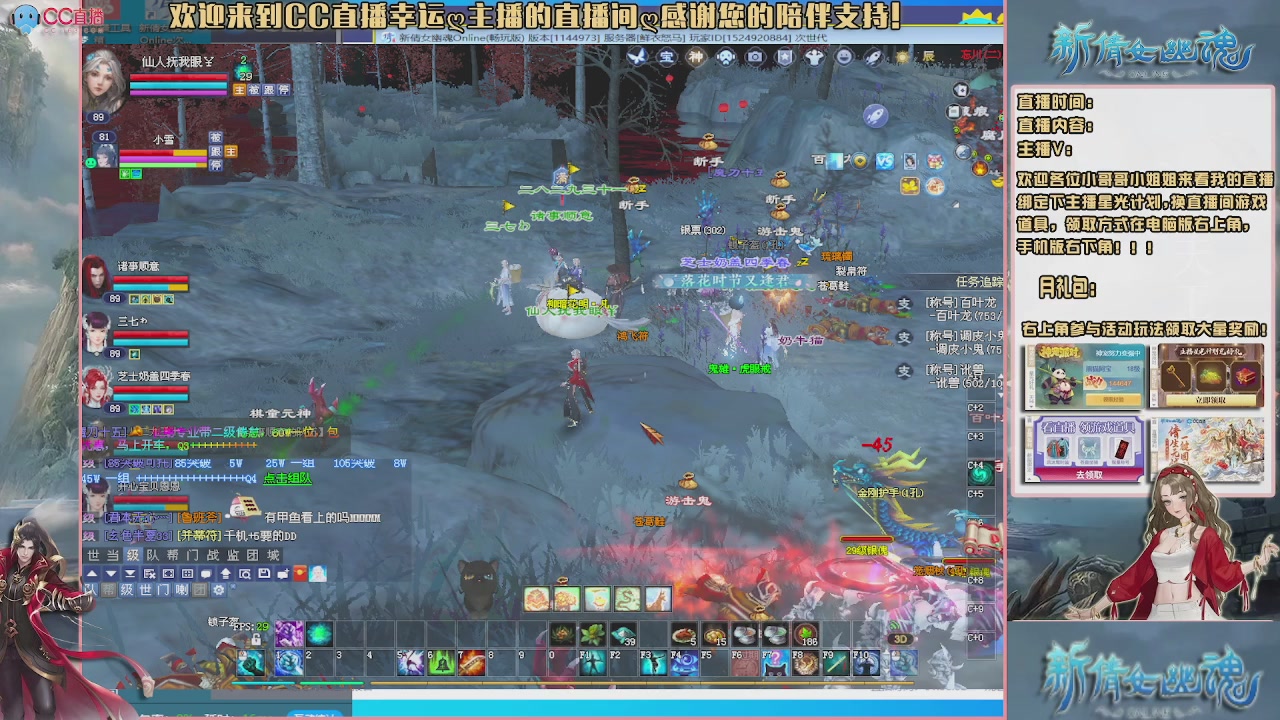 【幸运】ღ老高的直播间