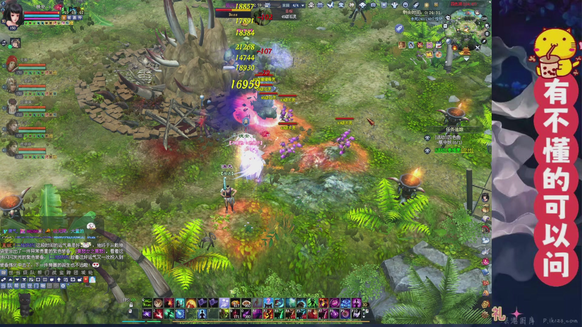 绑定主播领取星光积分啦