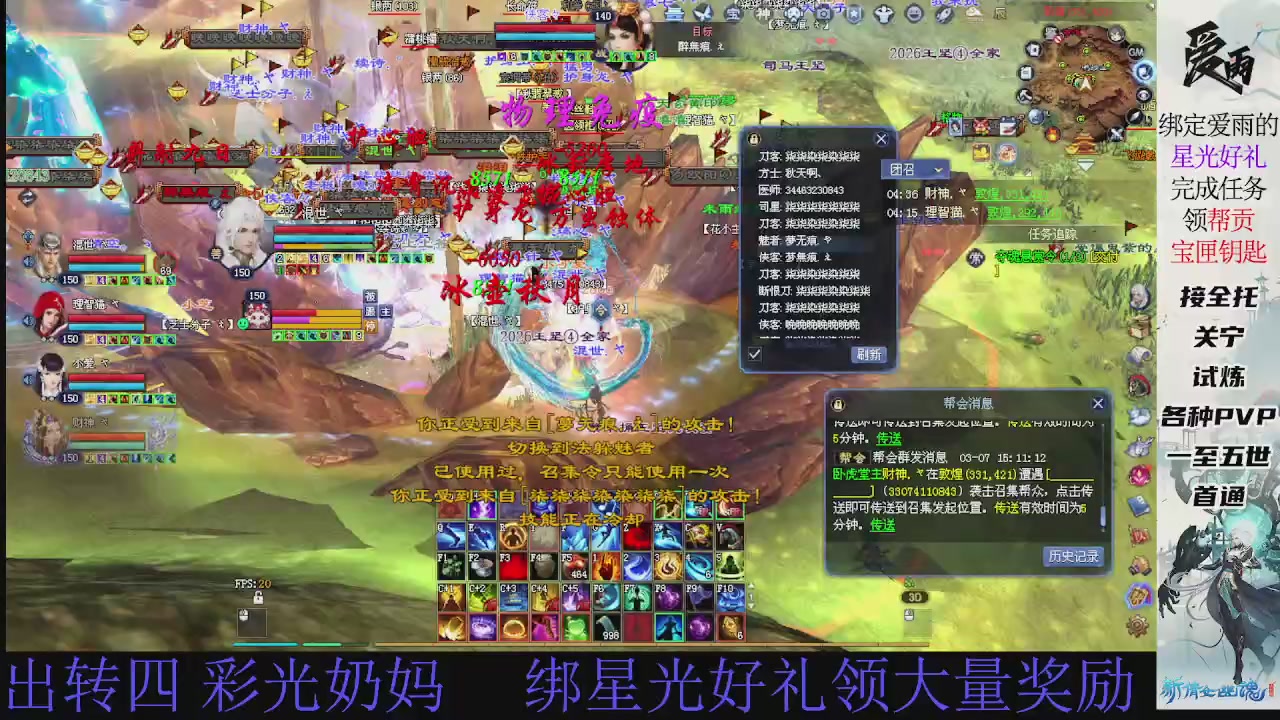 接托管 绑星光领积分