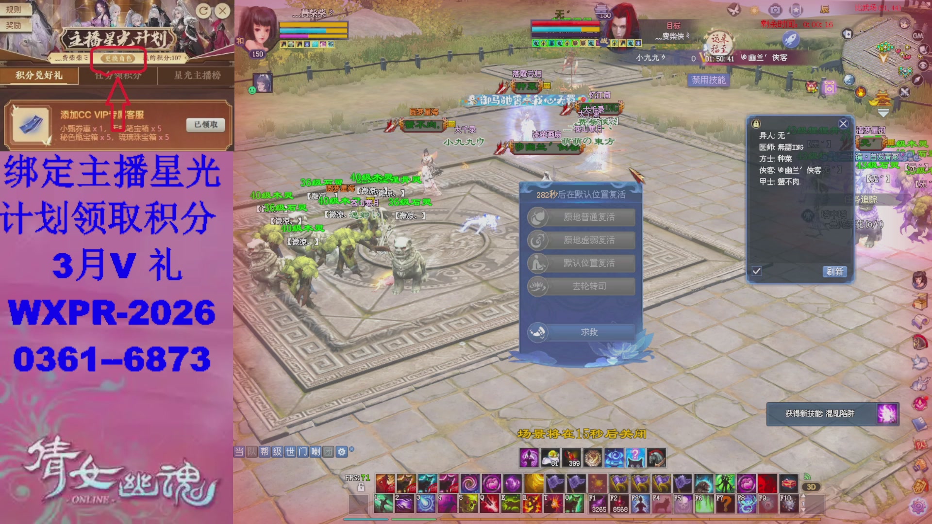 星光计划绑我可以吗