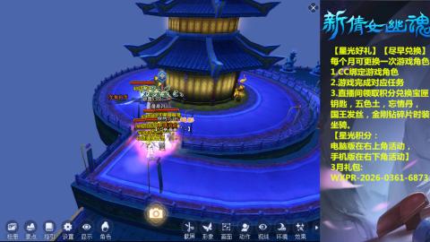 能绑定下星光吗？636幸运日常、守财