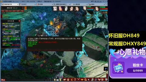 大话第一老太太