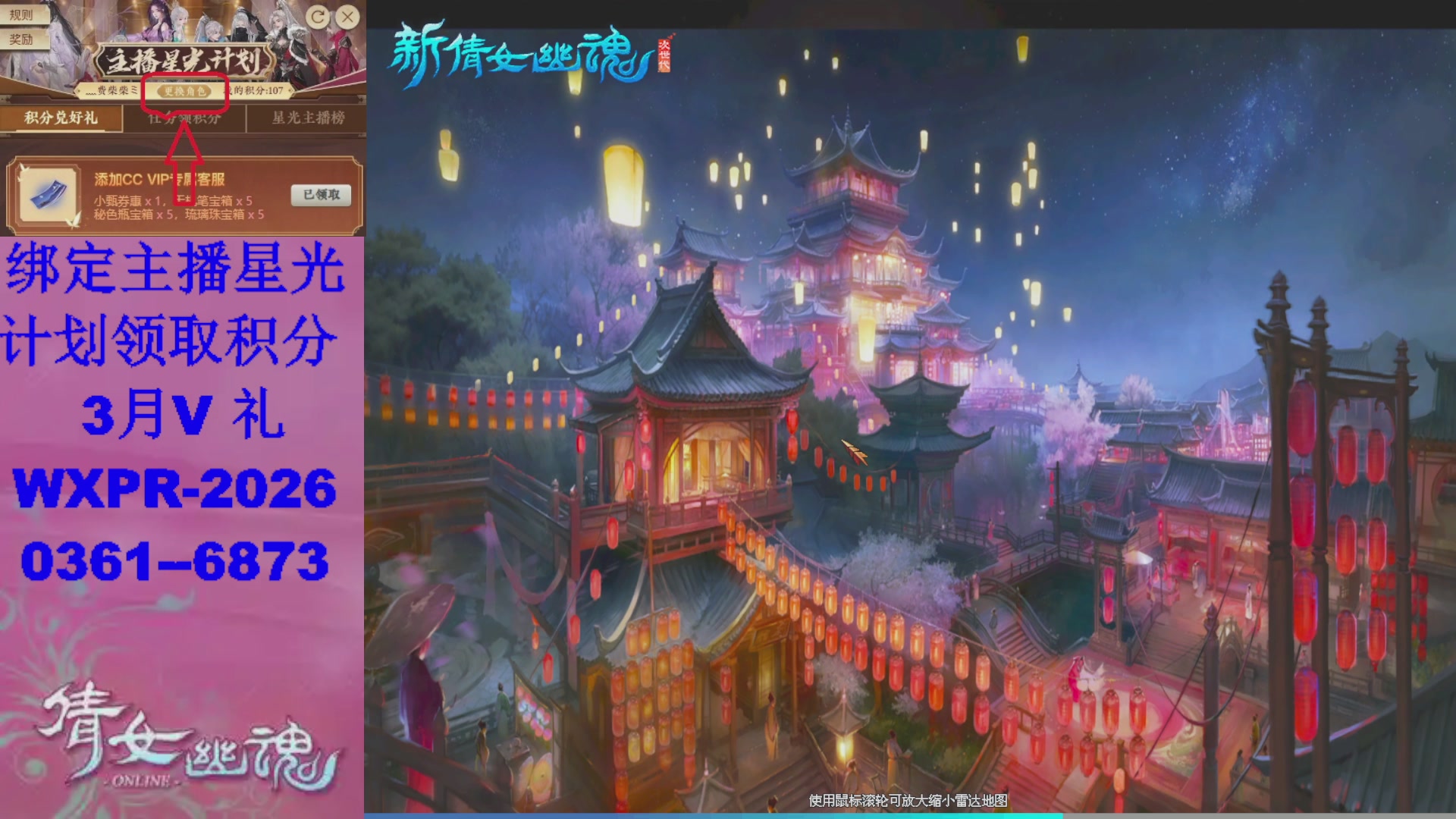 星光计划绑我可以吗