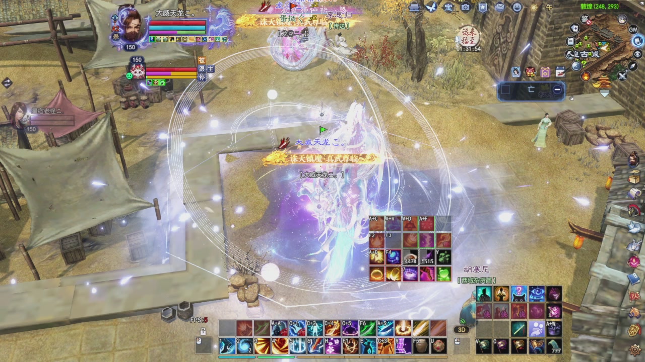 头可断血可流老子是你可遇不可求