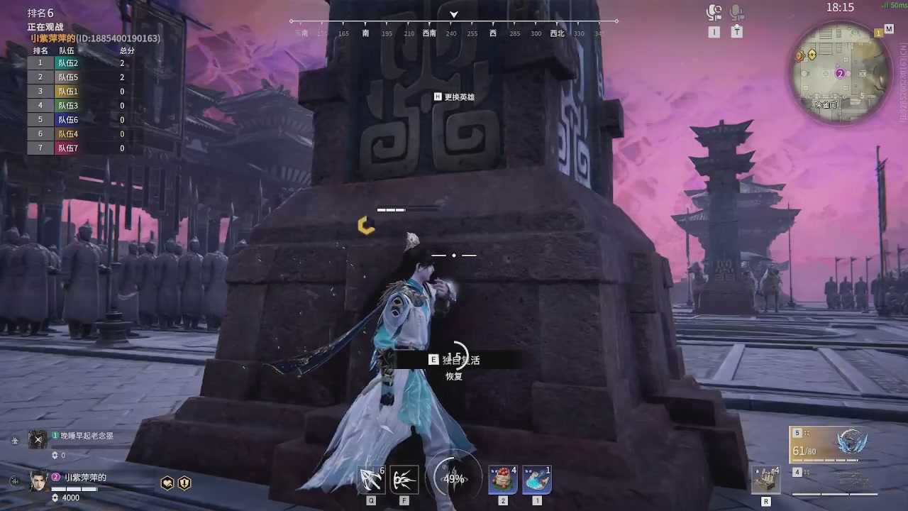 我带你们再冲一次