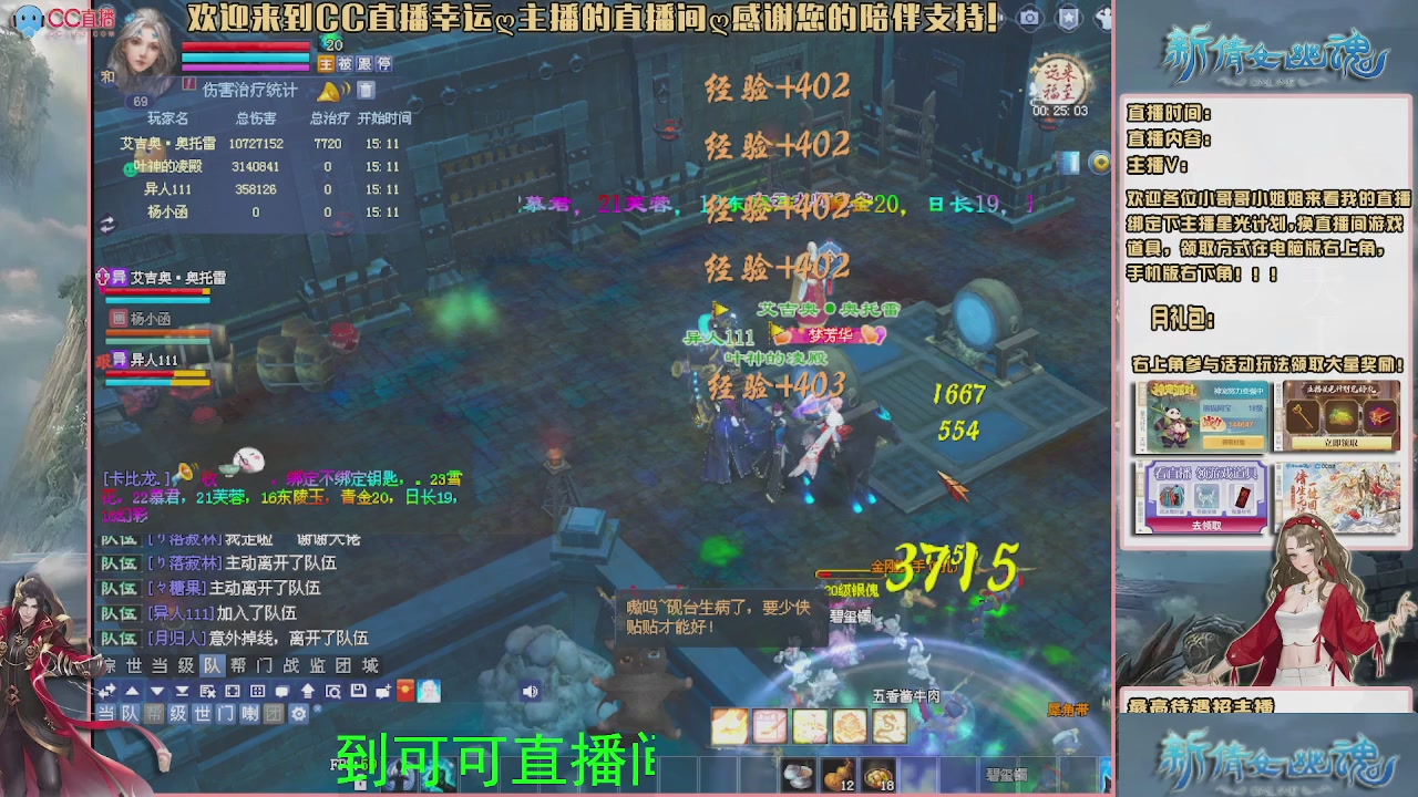 【幸运】ღ可可的直播间