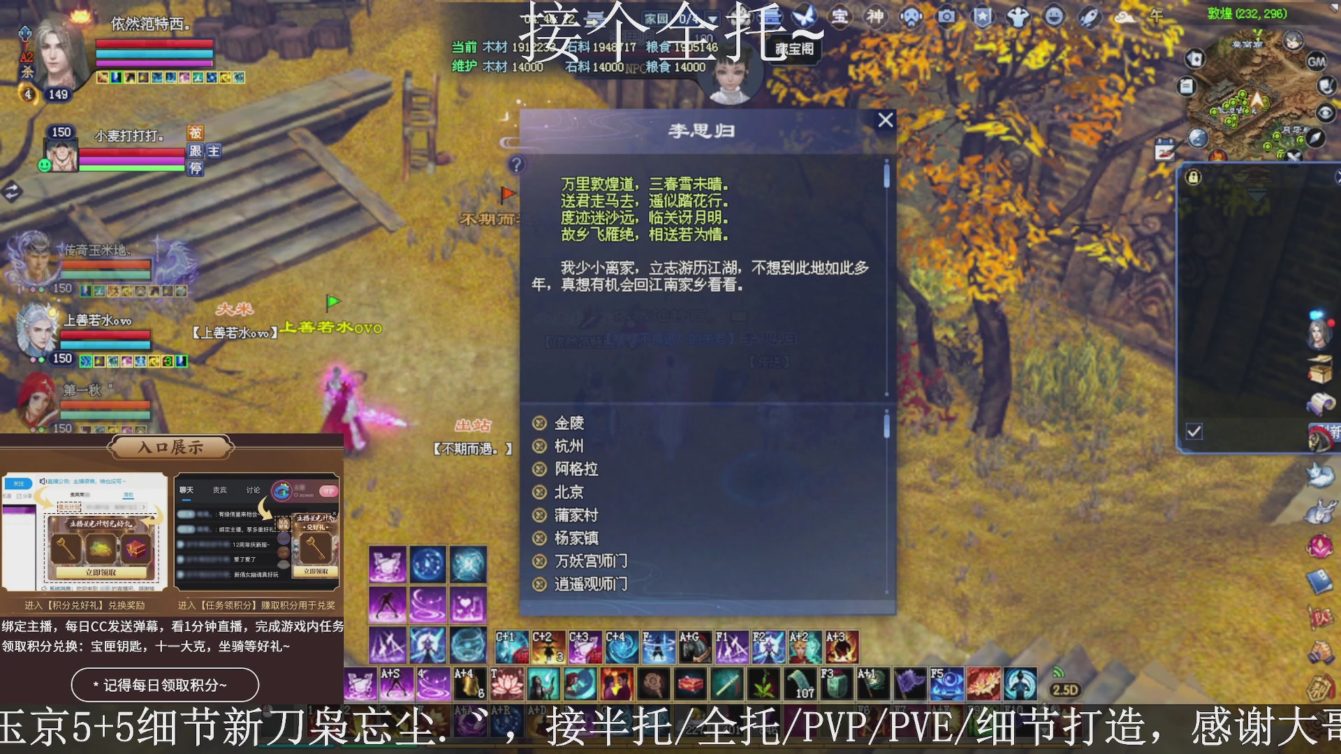 星光绑我，接全托！