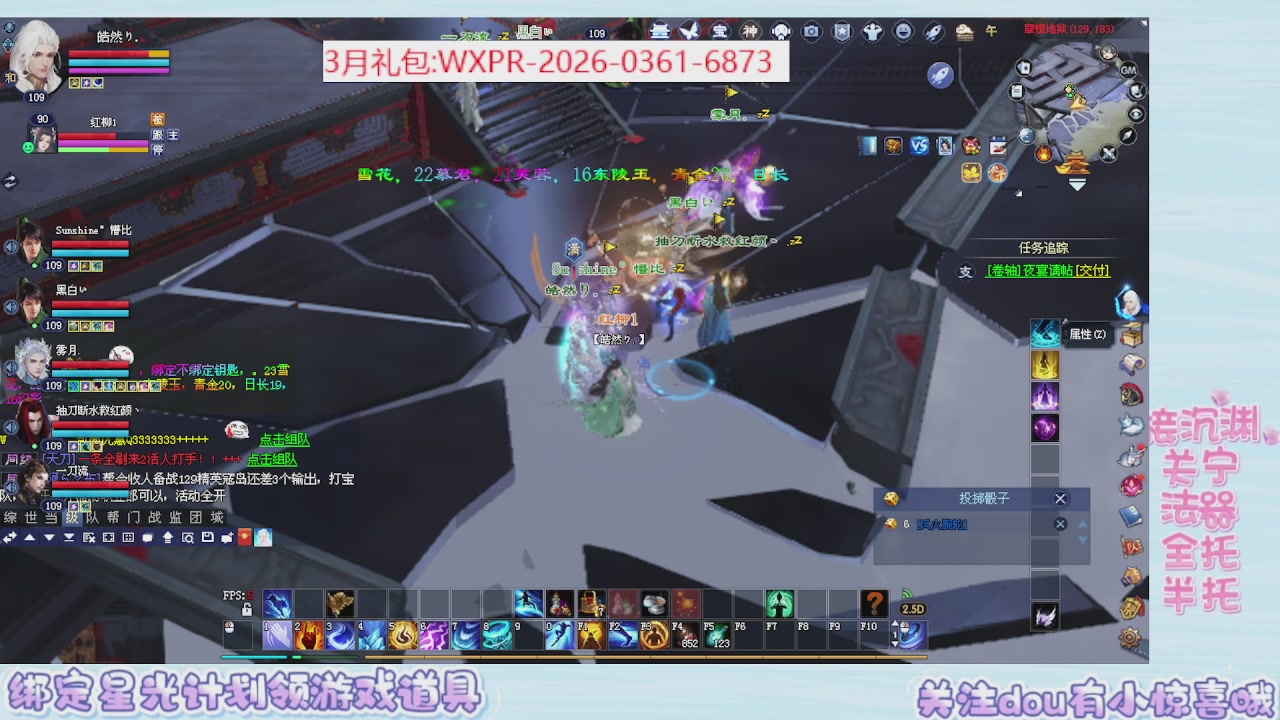 星光更新了快来绑！