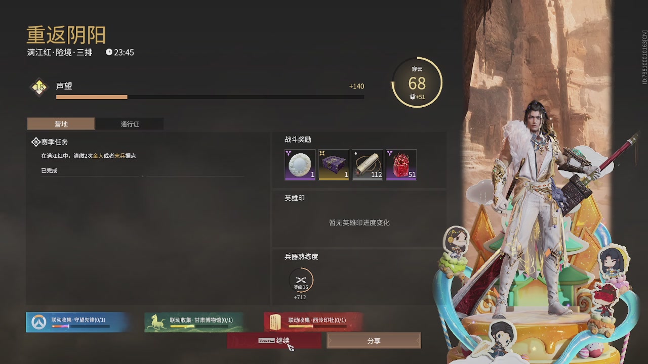 今天也是努力的一天