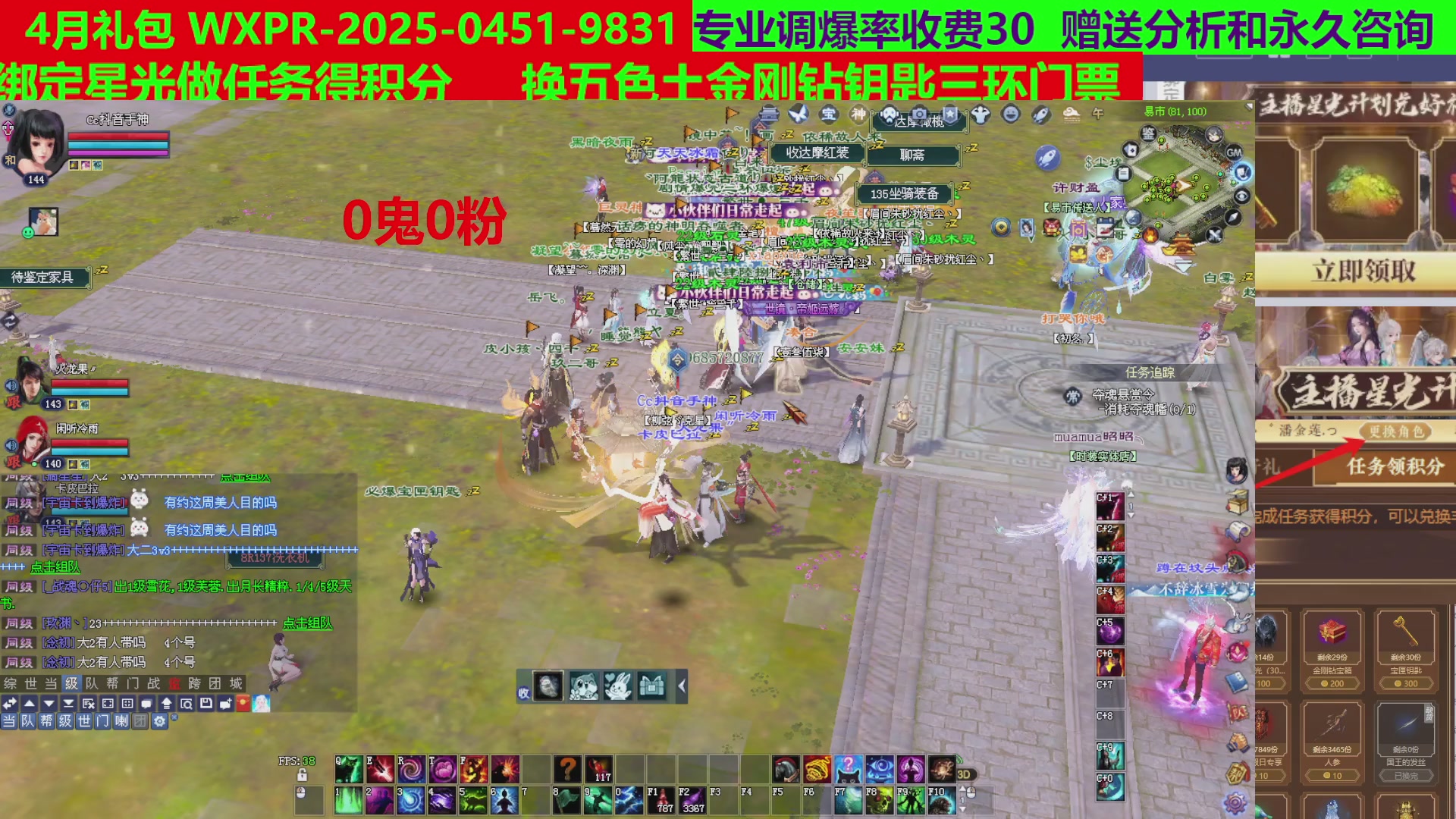 每天16小时地狱海画扇500幸运