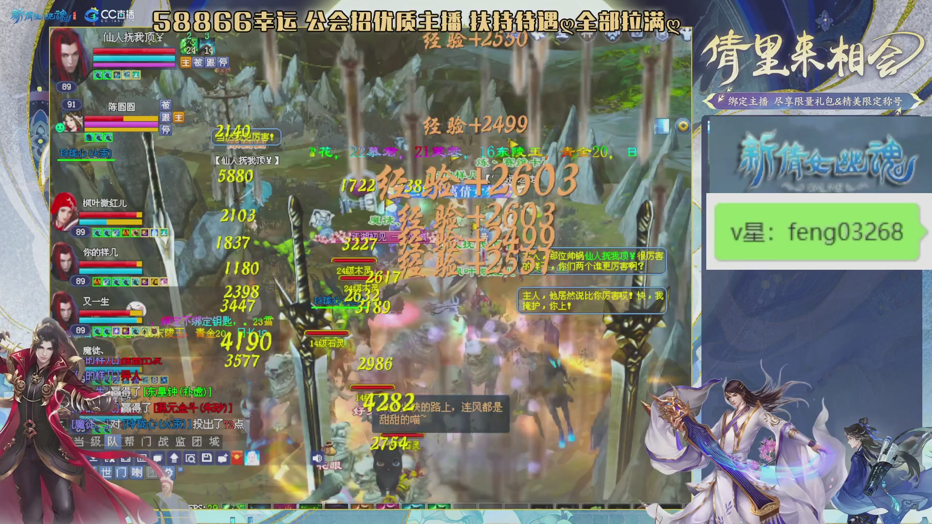 吃饭睡觉打姑子