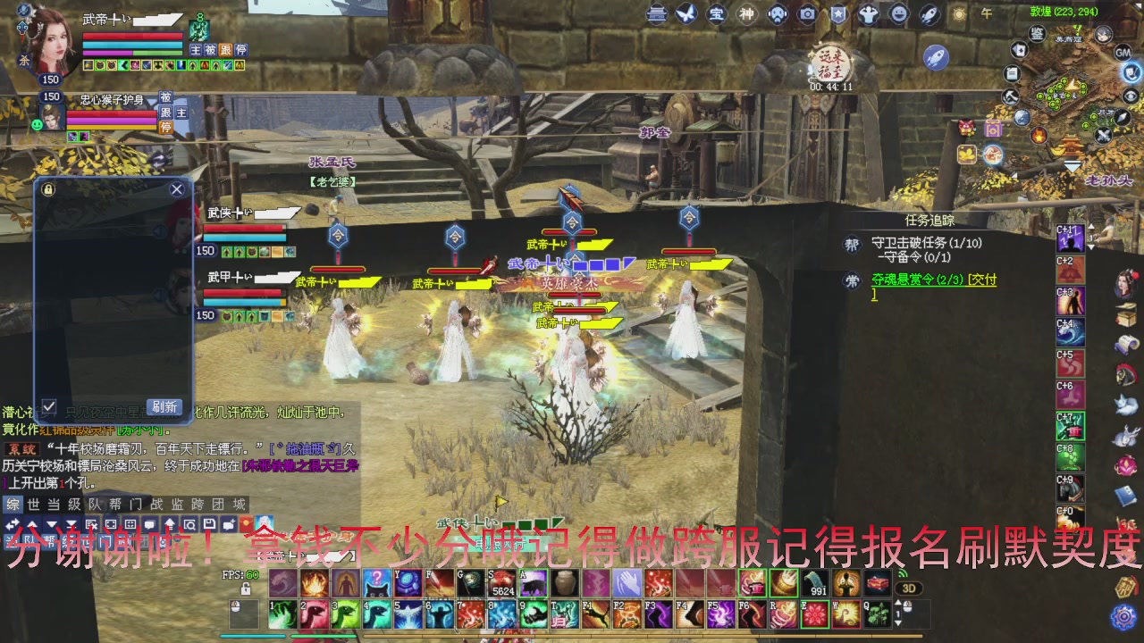 今天冲刺领先5000分加油兄弟们马上激情