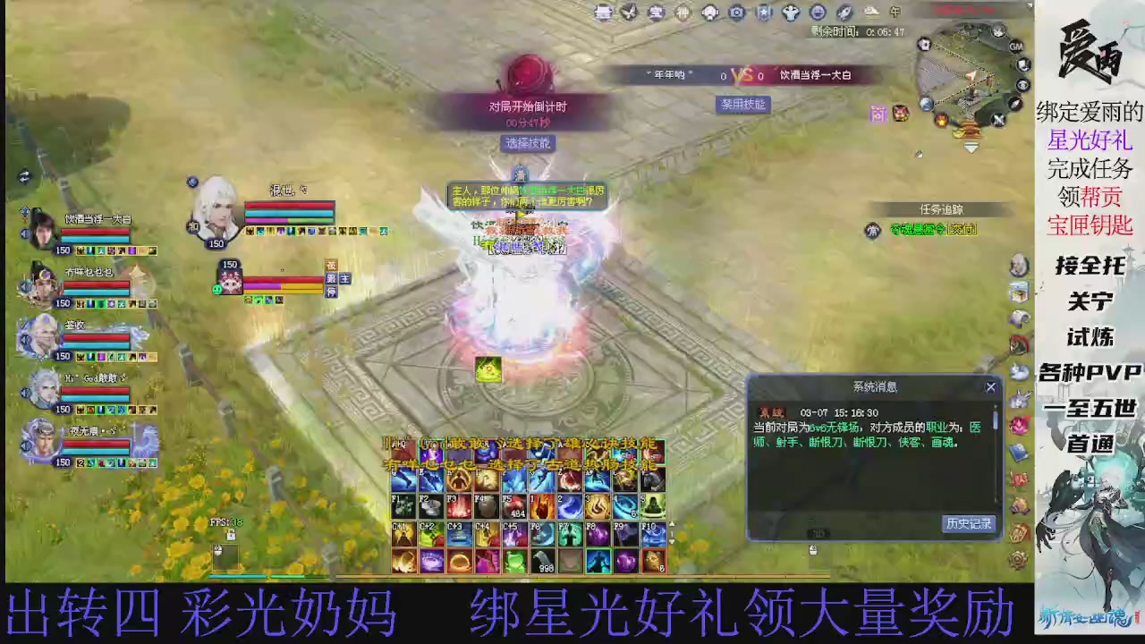 接托管 绑星光领积分