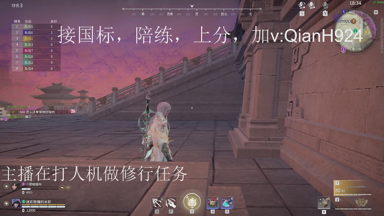 争取今天不红温