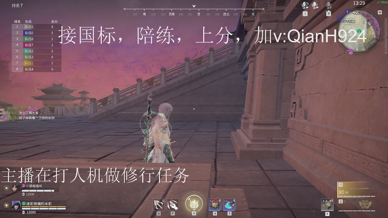 争取今天不红温