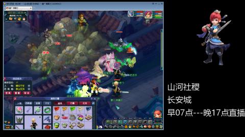 长安城 单开109玩梦幻